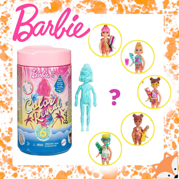 Кукла Barbie Chelsea Color Changer Барби Челси Пляжная серия GWC61