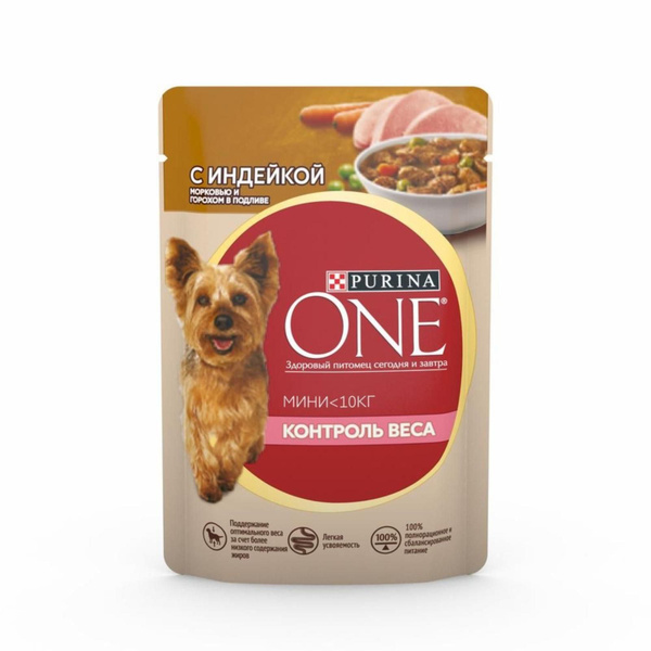 Purina One Контроль веса, для взрослых собак мелких пород с низкой ...
