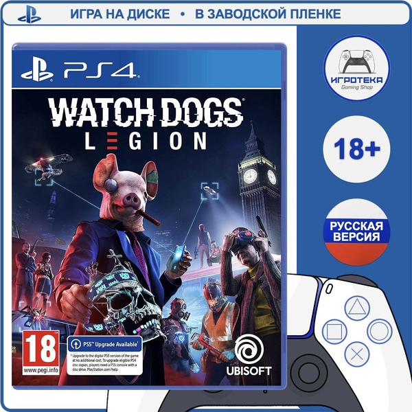 Игра Watch_Dogs_Legion (PlayStation 4, Русская версия) купить по низкой ...