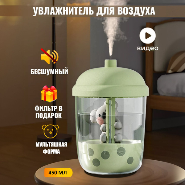 Увлажнитель воздуха Увлажнитель воздуха ,Ультразвуковой Увлажнитель ...