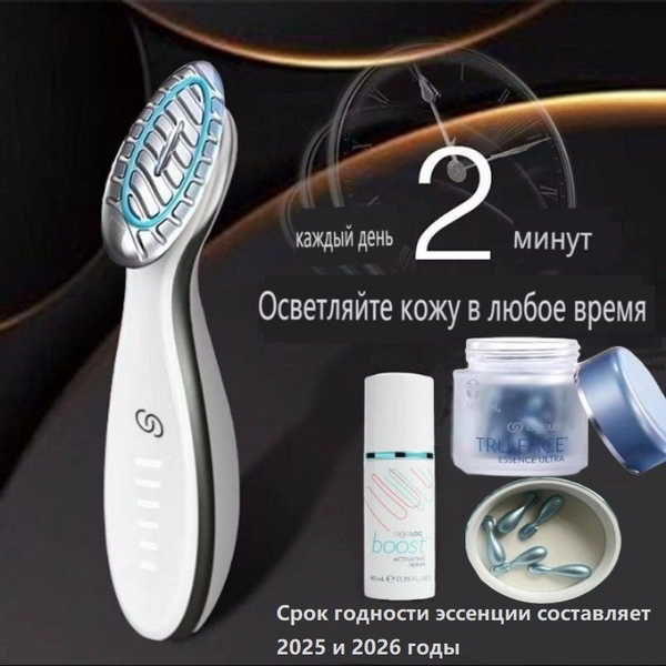 NU SKIN Микротоки Косметологический аппарат Микротоки - купить по ...