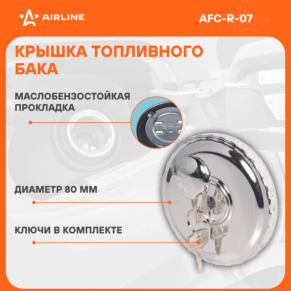 Пробка бензобака 80 мм с ключами и защитой  универсал.  полуоборот.  метал. (AFC-R-07) (AIRLINE)