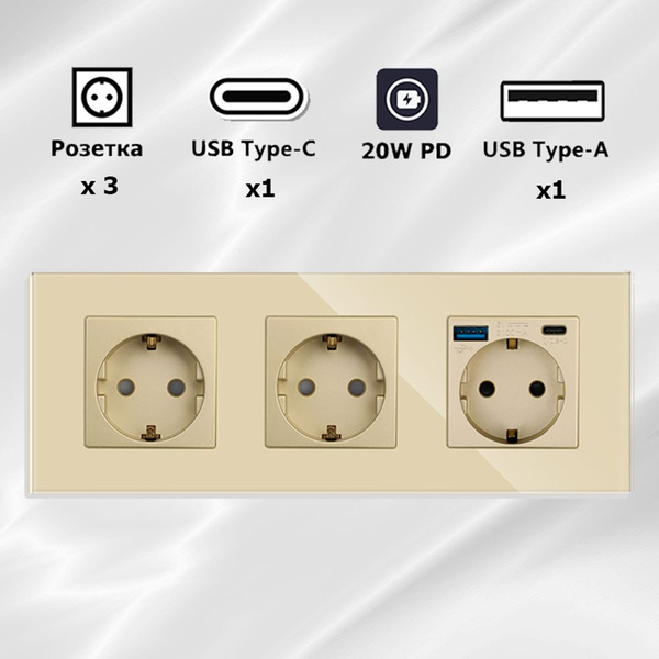 Характеристики Розетка электрическая 3 поста с USB/Type-C быстрая ...