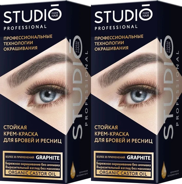 Studio Professional Essem Hair Краска для бровей и ресниц графит ...