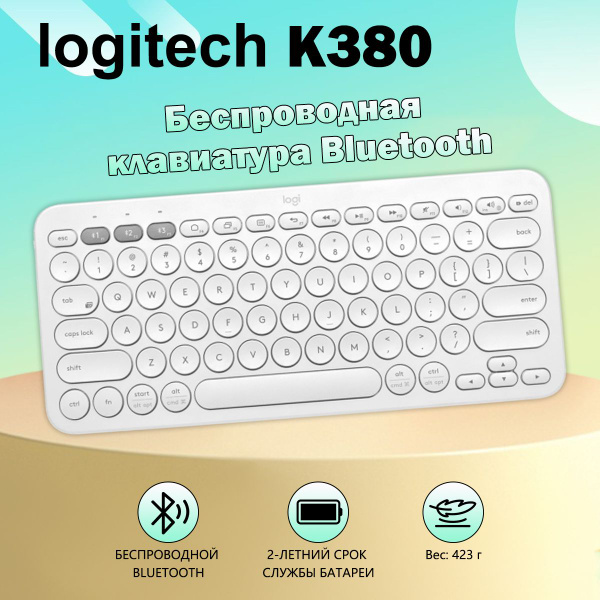 Характеристики Logitech K380 Multi-Device Bluetooth Беспроводная ...