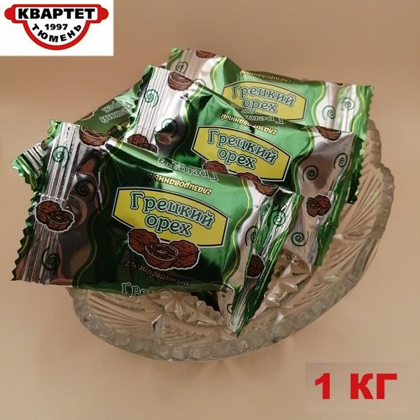 Конфеты Грецкий орех глазированный 1 кг - купить с доставкой по ...