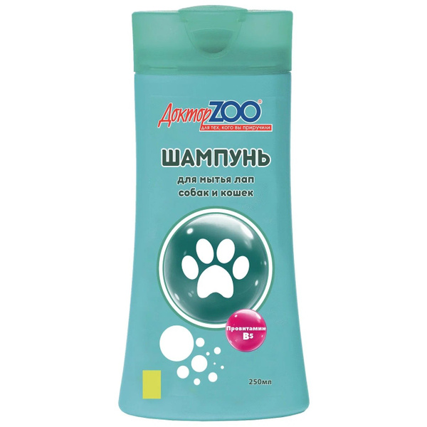 Шампунь ДОКТОР ZOO для МЫТЬЯ ЛАП кошек и собак, фл.250 мл - купить с ...