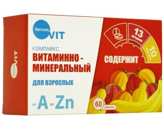 Verrum Vit, витаминно-минеральный комплекс от А до Zn, таблетки массой ...
