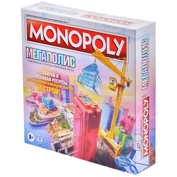 Игра настольная Monopoly Монополия/ Мегаполис. - купить с доставкой по ...