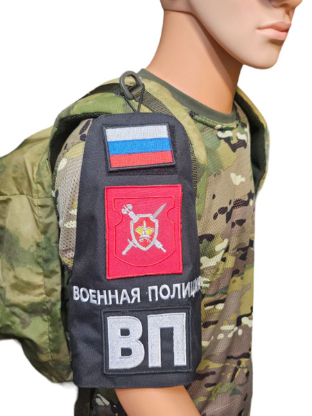 Нарукавная уставная повязка "Военная полиция" купить по низким ценам в ...