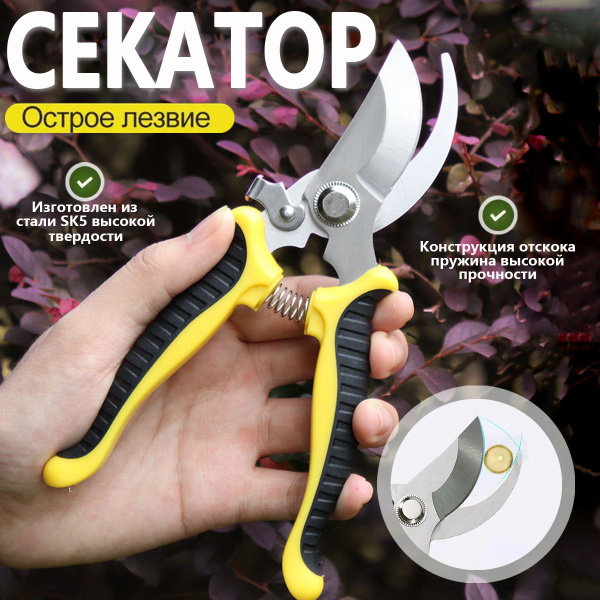 Характеристики Секатор садовый с храповым механизмом для обрезки веток ...