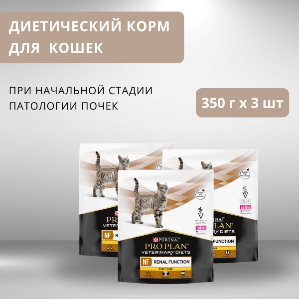 Корм для домашних животных Purina Pro Plan NF ST/OX Renal Function ...