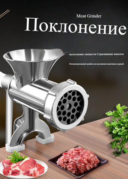 Шприц колбасный - купить по выгодной цене в интернет-магазине OZON ...