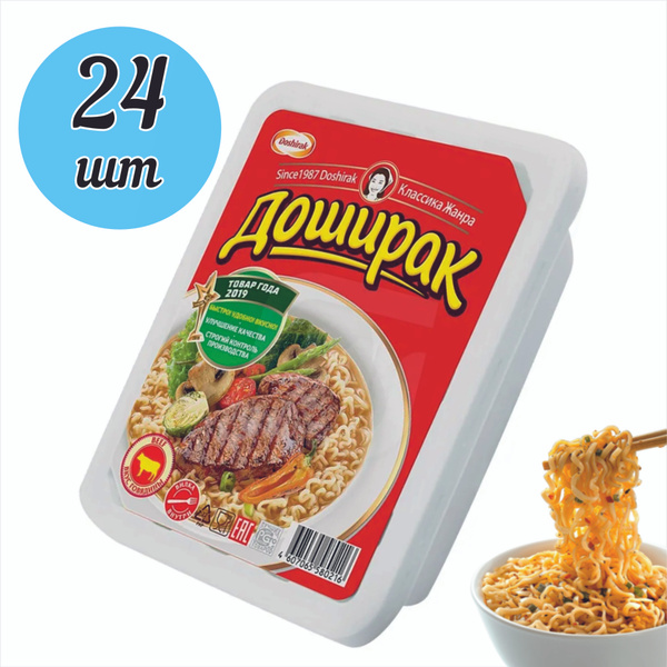 Доширак лапша быстрого приготовления со вкусом Говядина 90гр, 24 шт ...