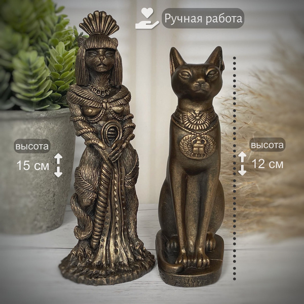 Статуэтка Кошка Бастет и Богиня Бастет арт 070713070713 - купить по ...