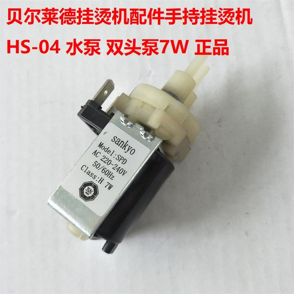 Аксессуар для отпаривателя Насос электромагнитный (помпа) sankyo SPD ...