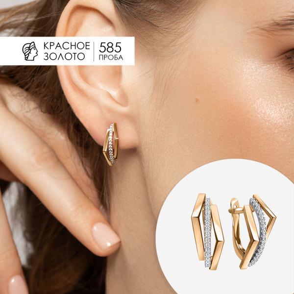 Серьги женские золотые 585 пробы, золотые сережки с фианитами ...