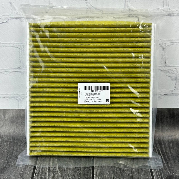 Фильтр салонный VAG (VW/Audi/Skoda/Seat) 5Q0819669 - купить по выгодным ...