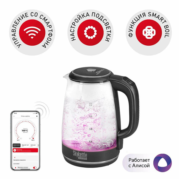 Купить электрический чайник REDMOND SkyKettle G200S, Пластик/стекло по ...