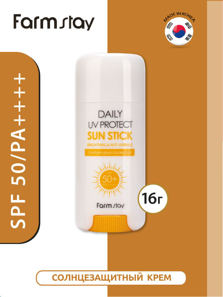 FarmStay Солнцезащитный стик для для лица SPF50 PA++++. Daily UV ...