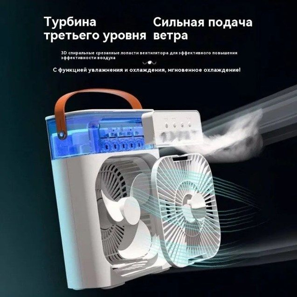 Xiaomi Вентилятор настольный портативный с увлажнителем, Черный купить ...