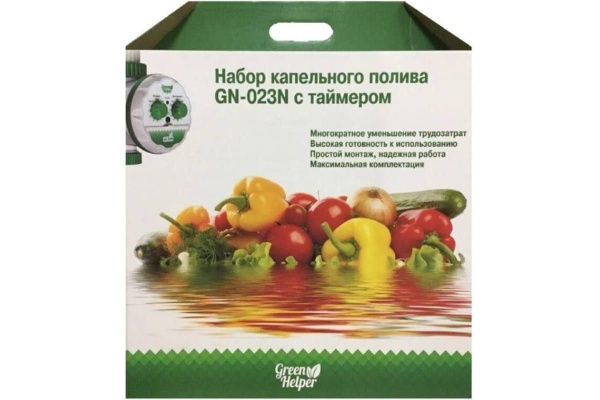 Набор капельного полива Green Helper GN-023 на 64 растения - купить по ...