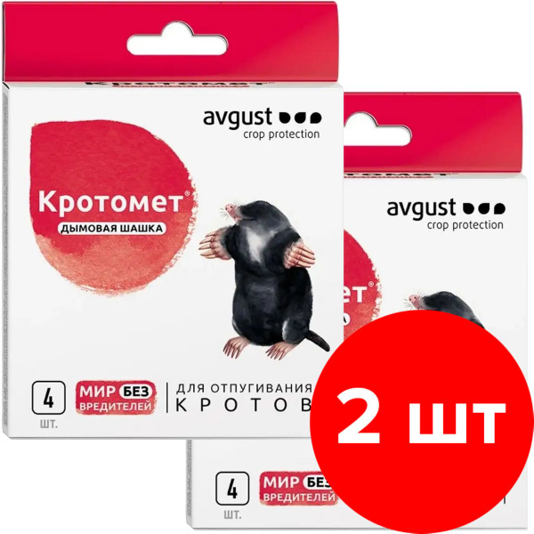 Средство для отпугивания кротов и грызунов AVGUST Кротомет шашка 2 ...