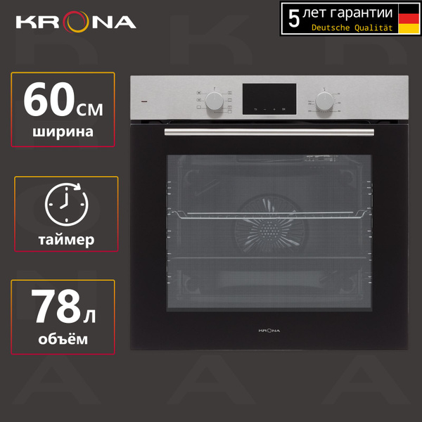 Духовой шкаф электрический встраиваемый 60 см KRONA LEGENDE 60 IX ...