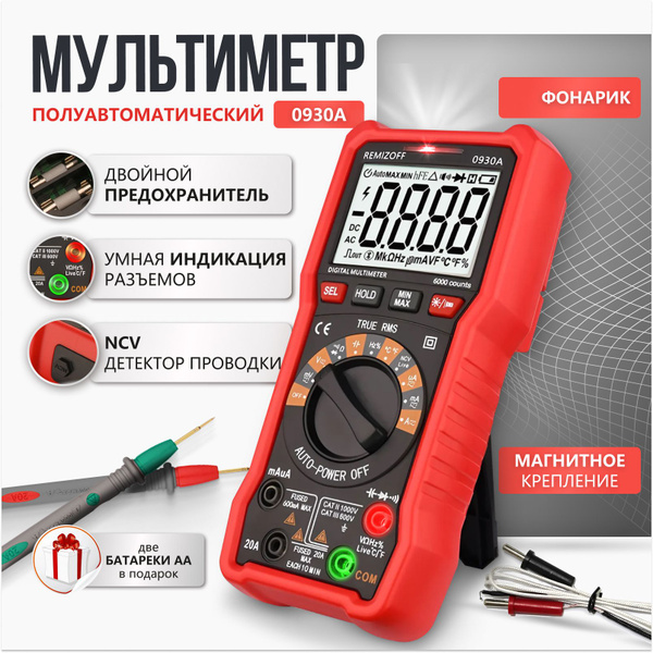 [Решено] ВАЖНО: Снова горелые транзисторы - Форум по СНПЧ - Страница 20