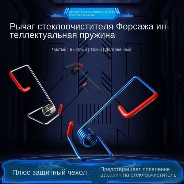 Адаптер щетки стеклоочистителя 2024061705, крепление Боковой зажим ...