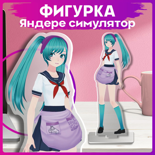 Акриловая фигурка Яндере симулятор Саки Мию статуэтка - купить с ...
