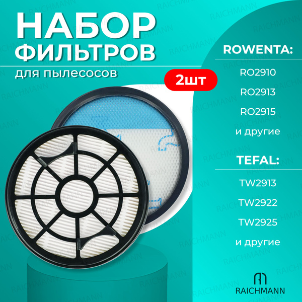 Комплект фильтров для пылесосов TEFAL Swift Power Cyclonic TW29 ...