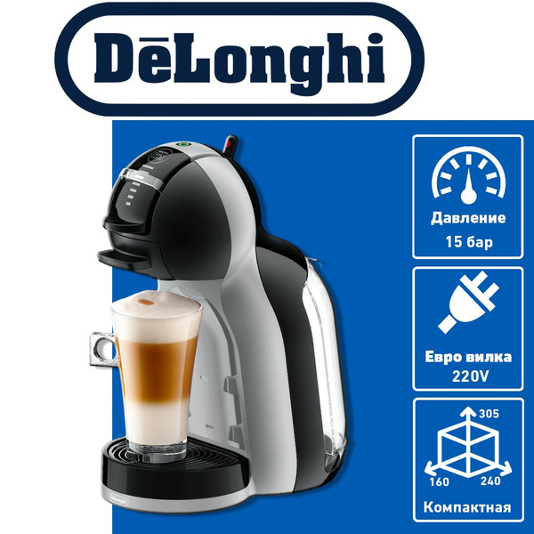 Капсульная кофемашина Nescafe Dolce Gusto Dolce Gusto Mini Me, черно ...
