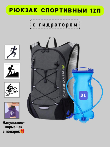 NEVO RHINO Рюкзак - купить с доставкой по выгодным ценам в интернет ...