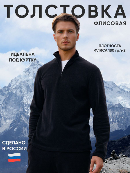 Джемпер IRONCUST - купить с доставкой по выгодным ценам в интернет ...
