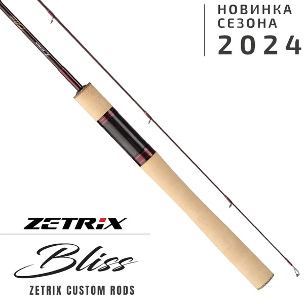 Спиннинг ZETRIX bliss new 24, от 1 гр купить по выгодным ценам в ...