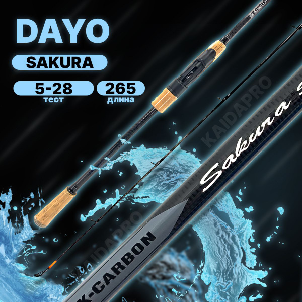 Спиннинг Dayo Sakura, от 5 гр купить по выгодным ценам в интернет ...