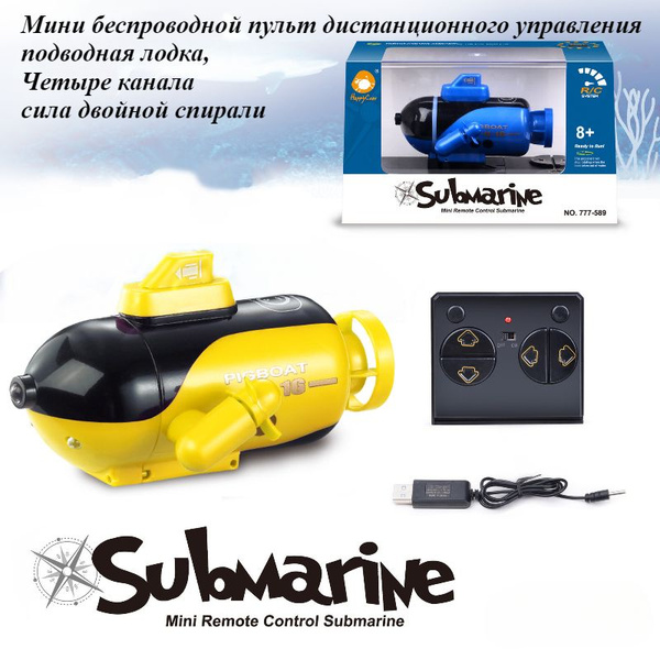 Мини-подводная Лодка С Беспроводным Дистанционным Управлением, Мощность ...