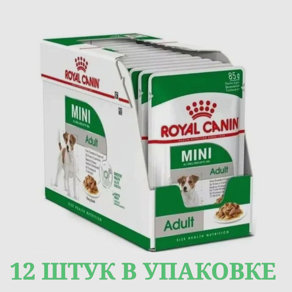 Royal Canin Mini Adult Роял Канин Мини Эдалт (в соусе) Влажный корм для ...