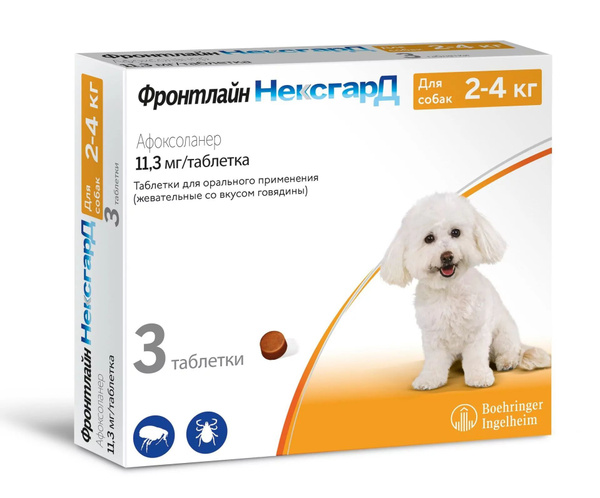 Фронтлайн НексгарД (S) на русском языке, для собак 2-4 кг, 3 таблетки ...