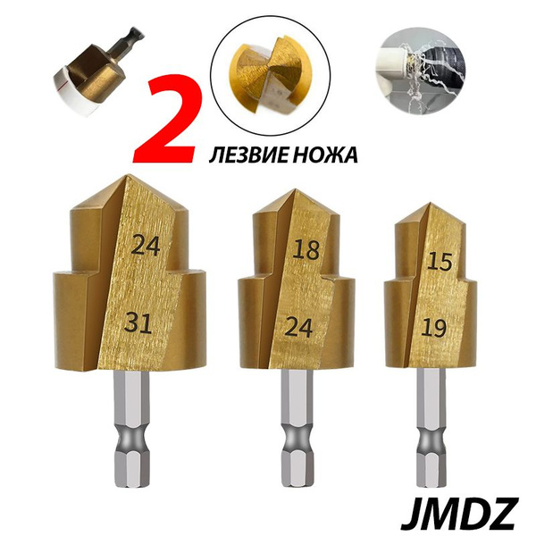 PPR подъемные сверла ,Сверла для деревообработки , Используется для ...