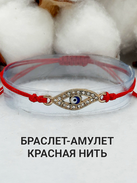 Браслет-амулет красная нить от сглаза "Всевидящее Око" - купить с ...