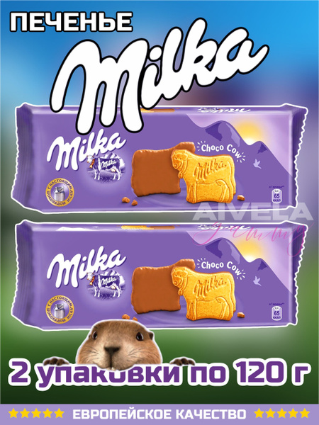 Печенье Милка Choco Cow /Moo ассорти печенья из европы 2штх120г ...