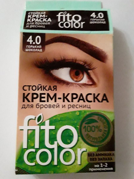 FITO COLOR краска для бровей 4.0 горький шоколад на 2 применения ...