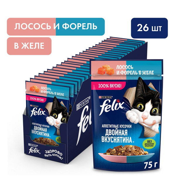 FELIX АППЕТИТНЫЕ КУСОЧКИ ДВОЙНАЯ ВКУСНЯТИНА / Паучи Феликс Аппетитные ...