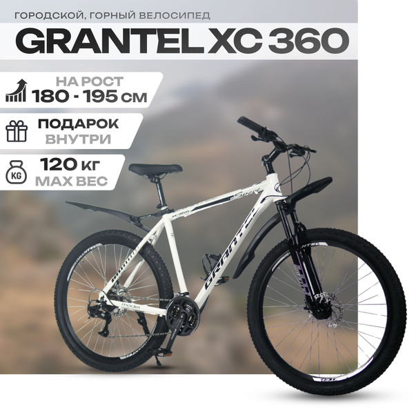 Велосипед горный, городской со стальной рамой GRANTEL XC 360, взрослый ...