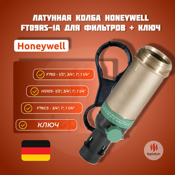 Комплектующие для фильтров - купить по выгодной цене в интернет ...