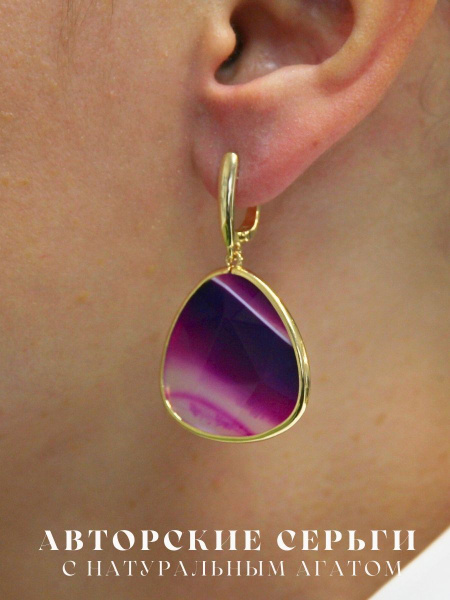myartofstones Серьги крупные - купить с доставкой по выгодным ценам в ...