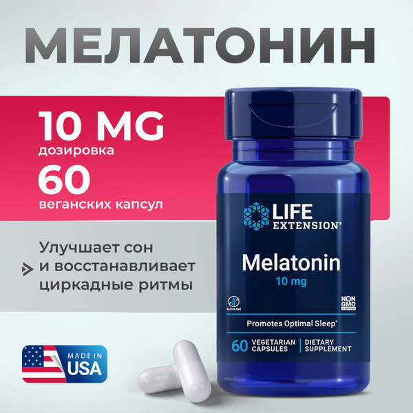 Мелатонин 10 мг 60 капсул, LIFE Extension Melatonin, Для здорового сна ...
