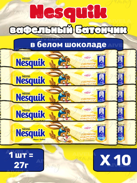 Nesquik Вафельный батончик в белом шоколаде Несквик Gofret 10шт по 27гр ...